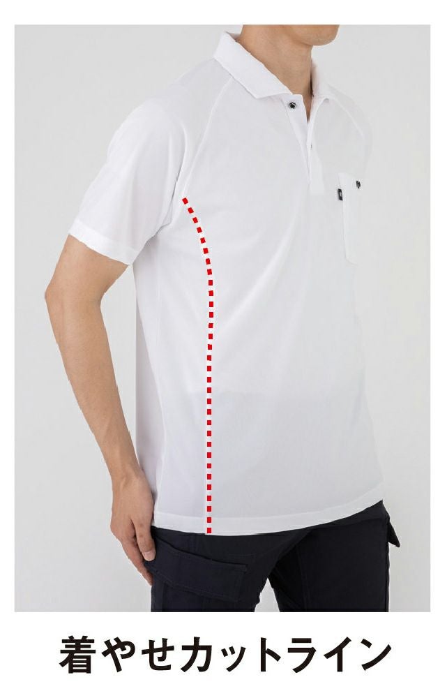 着やせカットライン