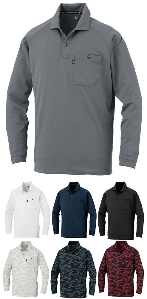 長袖ポロシャツ（リラックスフィット）（脇下消臭テープ付き） [CCS-AS-1758]