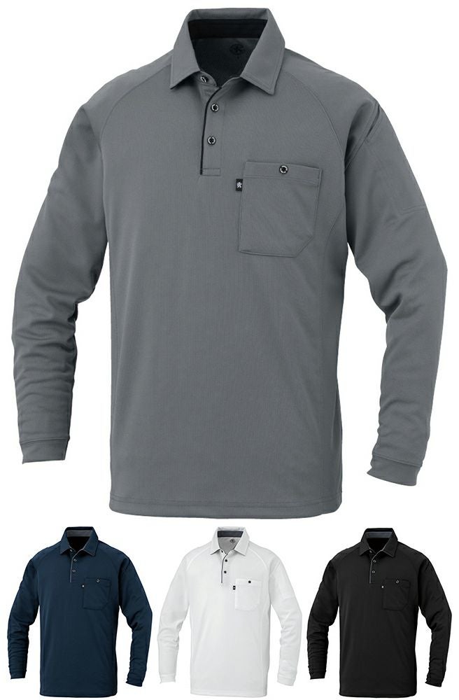 長袖ポロシャツ（リラックスフィット）（脇下消臭テープ付き） [CCS-AS-2758]
