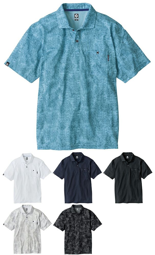 MAXDRY(R)ICE冷感 半袖ポロシャツ [CCS-G-1687]