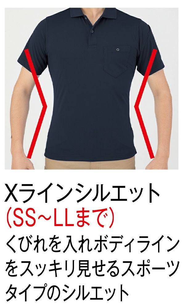 ラインシルエット