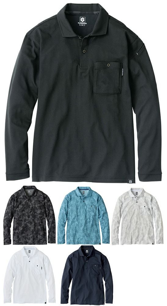 MAXDRY(R)ICE冷感 長袖ポロシャツ [CCS-G-1688]