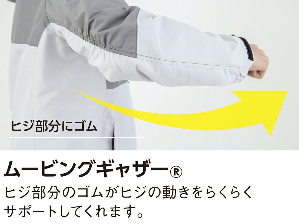 ムービングギャザー