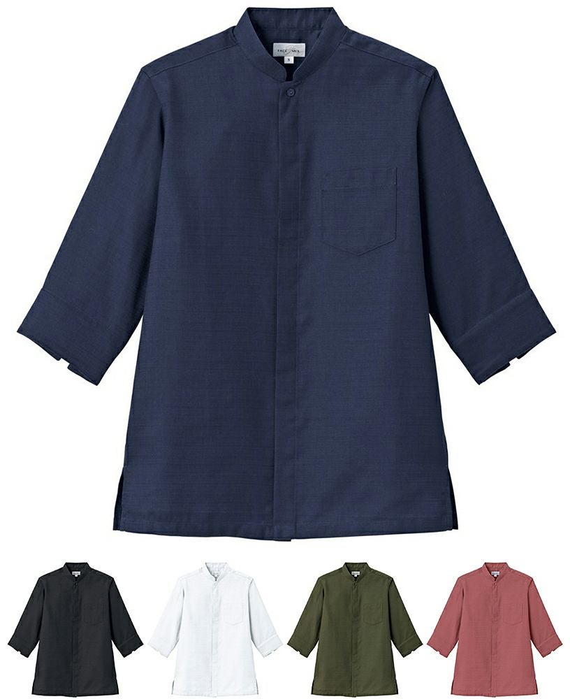 ユニセックス高通気スタンドカラーシャツ[BON-FB4579U]