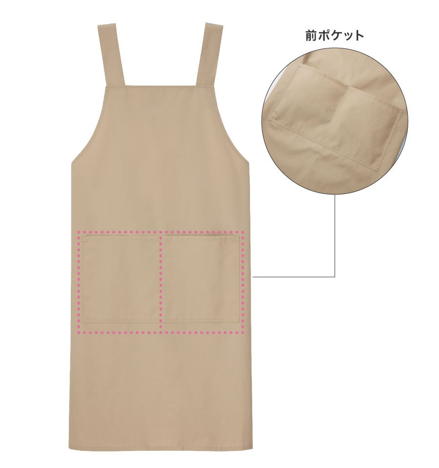エプロン　オーダーか受付ページ　^ ^ 男女兼用 エプロン（胸当て） [SRV-WC3604]│名入れロゴ刺繍