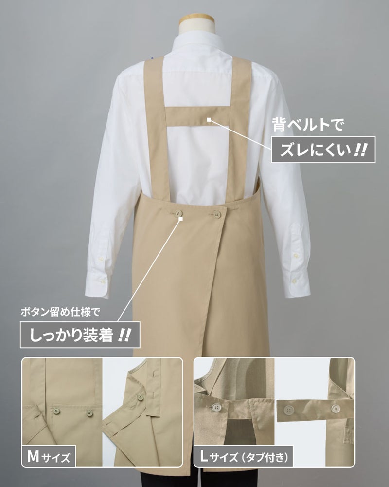 男女兼用 エプロン（胸当て） [SRV-WC3604]│名入れロゴ刺繍