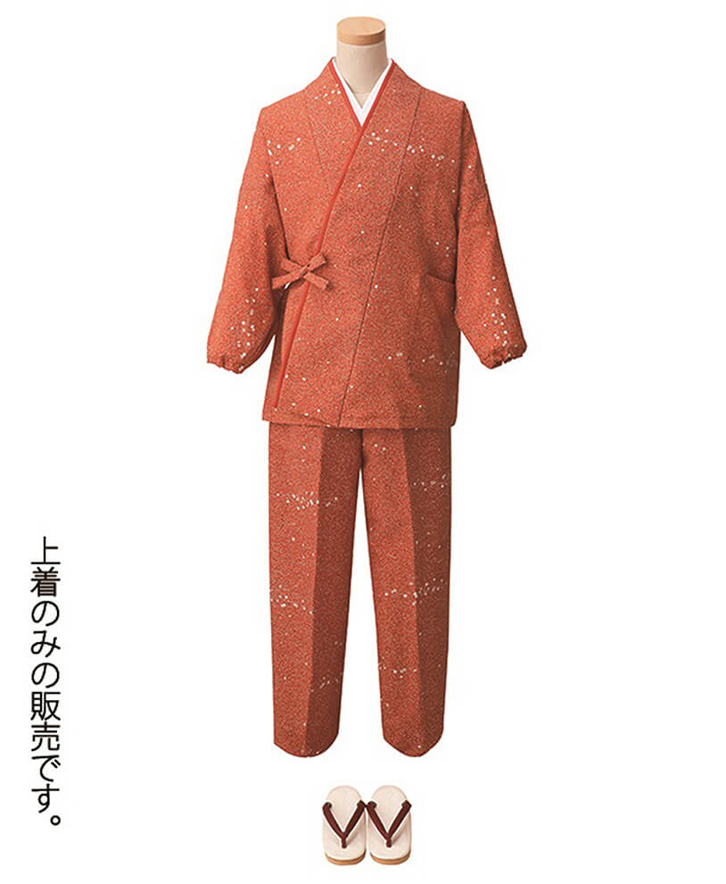 茶衣着・コーディネート例