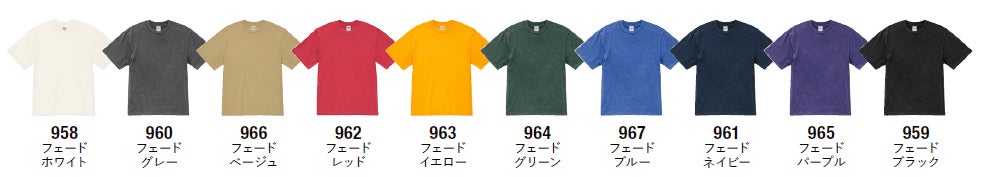 カラー展開