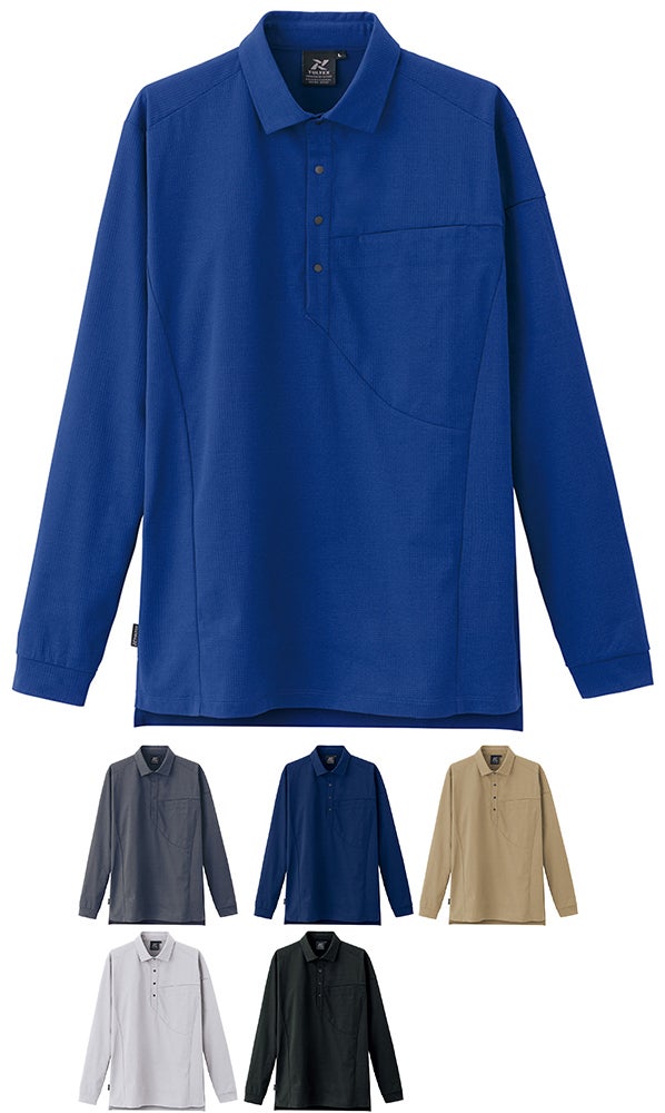 TULTEX WORK 制電・長袖ポロシャツ（男女兼用）[AZ-50019]